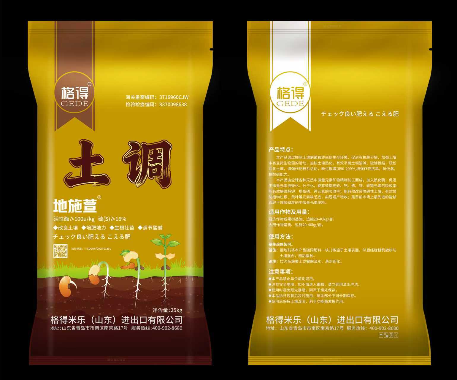 微信图片_20260205103434_69_216