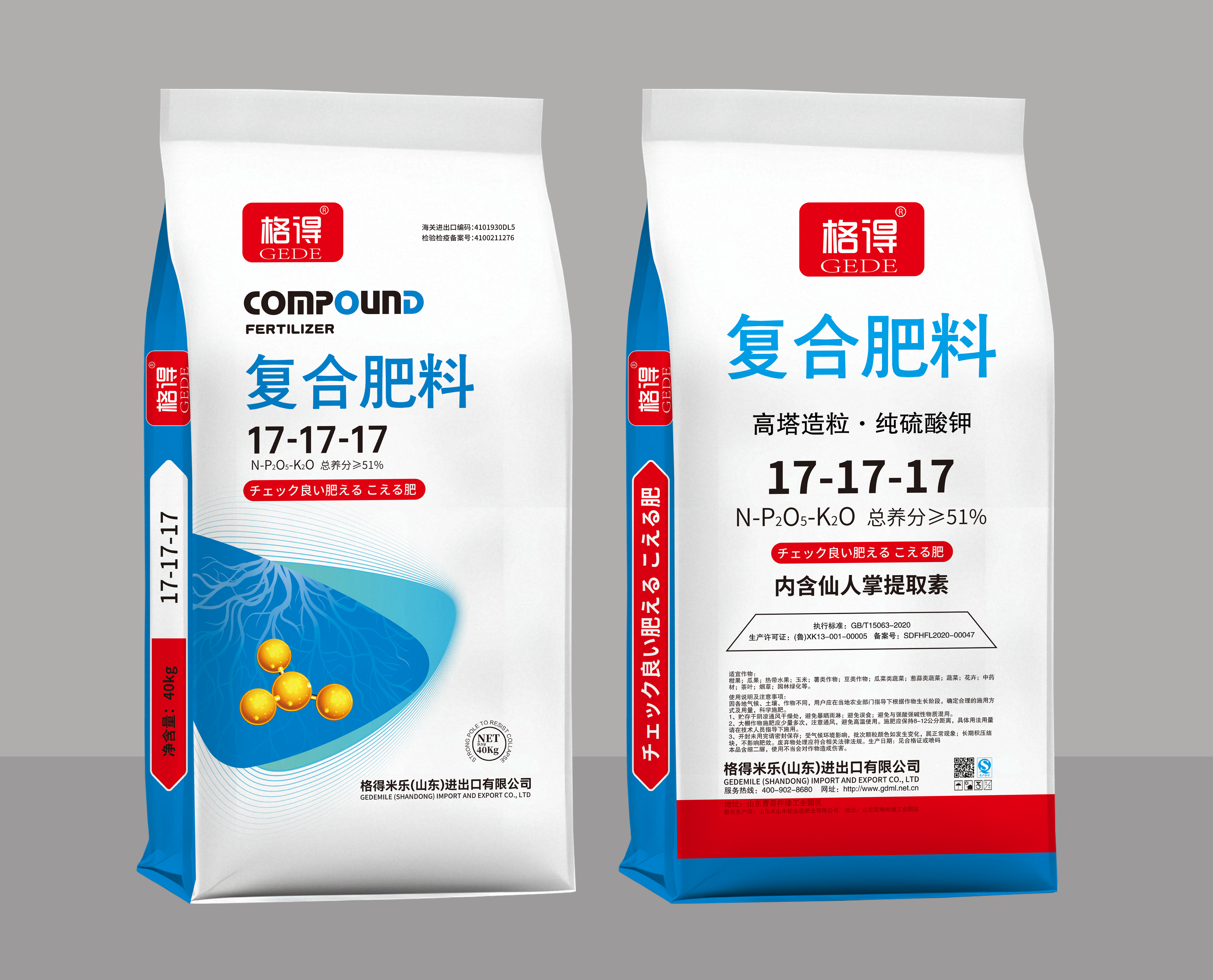 微信图片_20260205103435_70_216